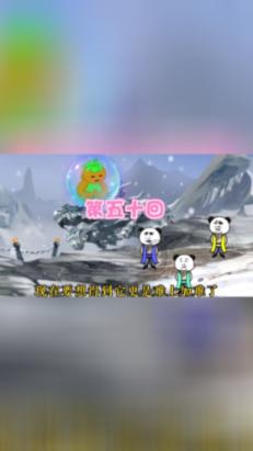 动物帮帮忙保卫家园