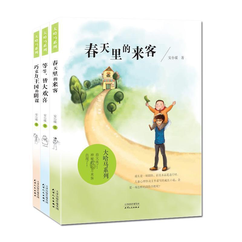 支付宝运动怎么关闭