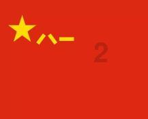 动物帮帮忙保卫家园