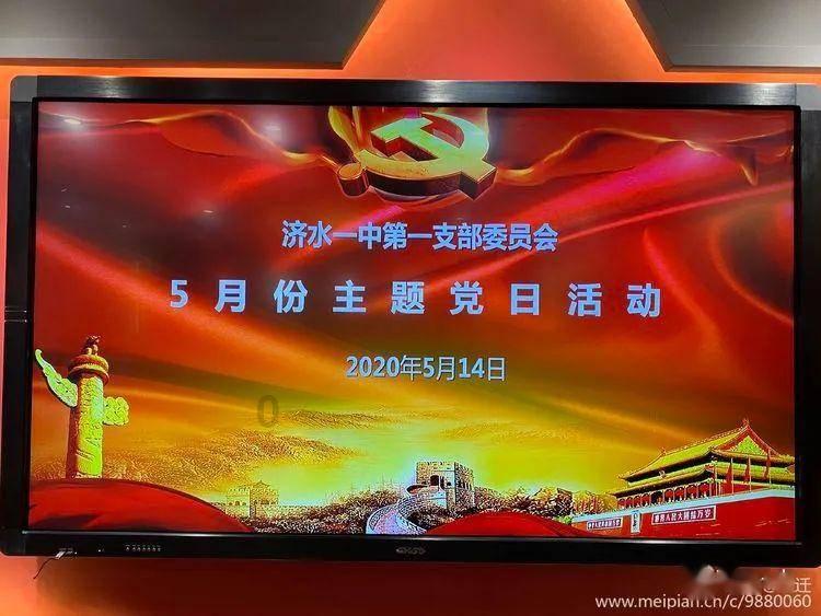 召唤神龙万宁版祖龙