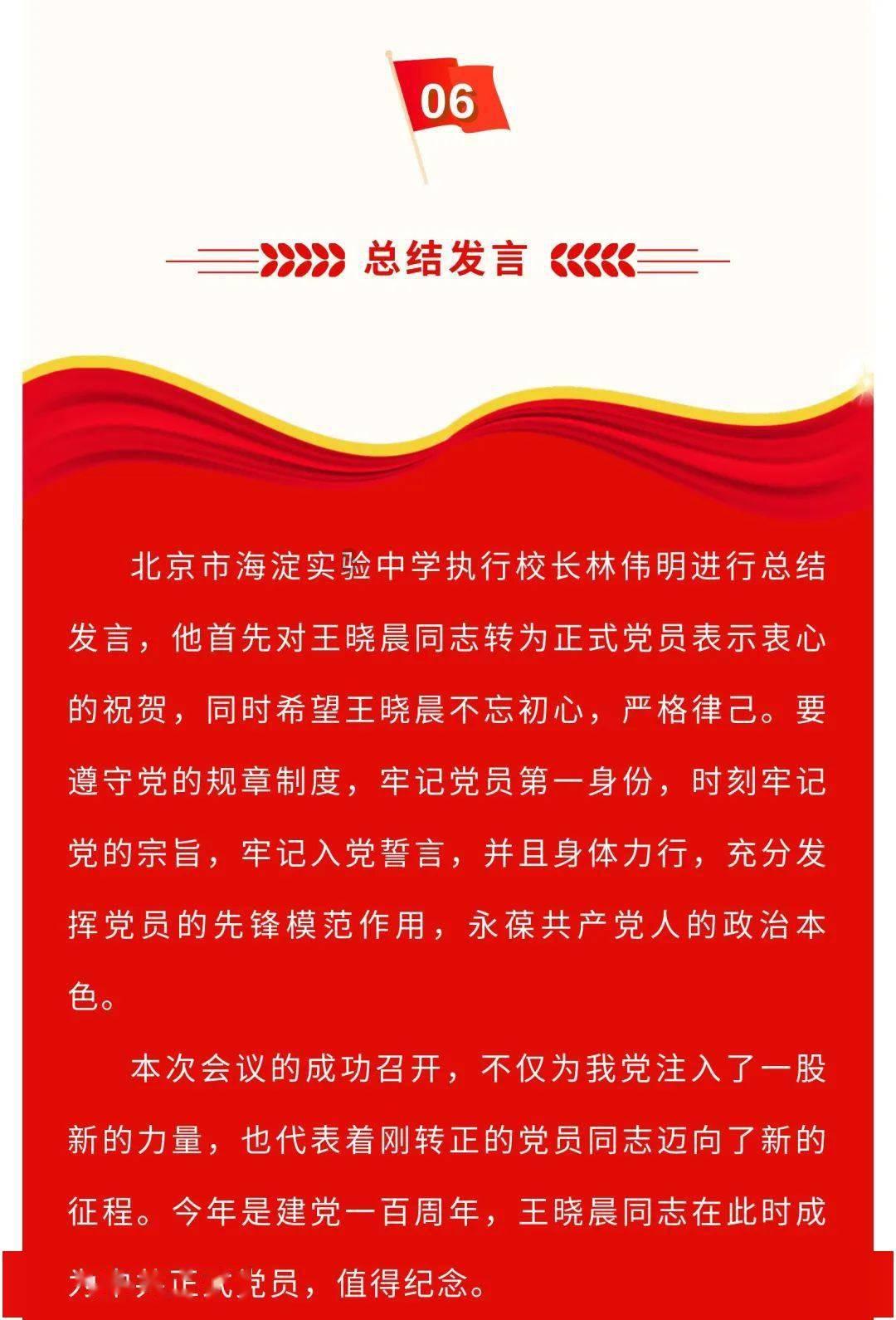 88影视