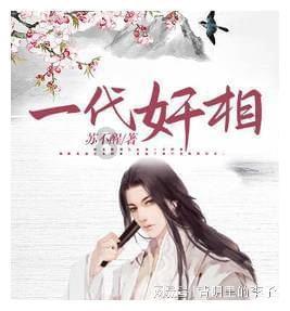 春雨直播app