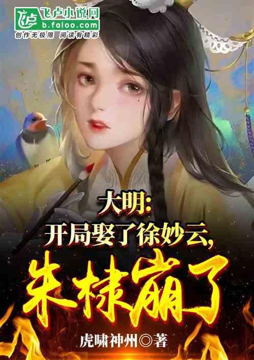 春雨直播app