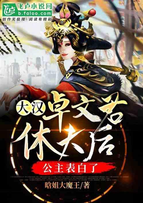 春雨直播app