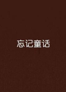 蓝狐视频